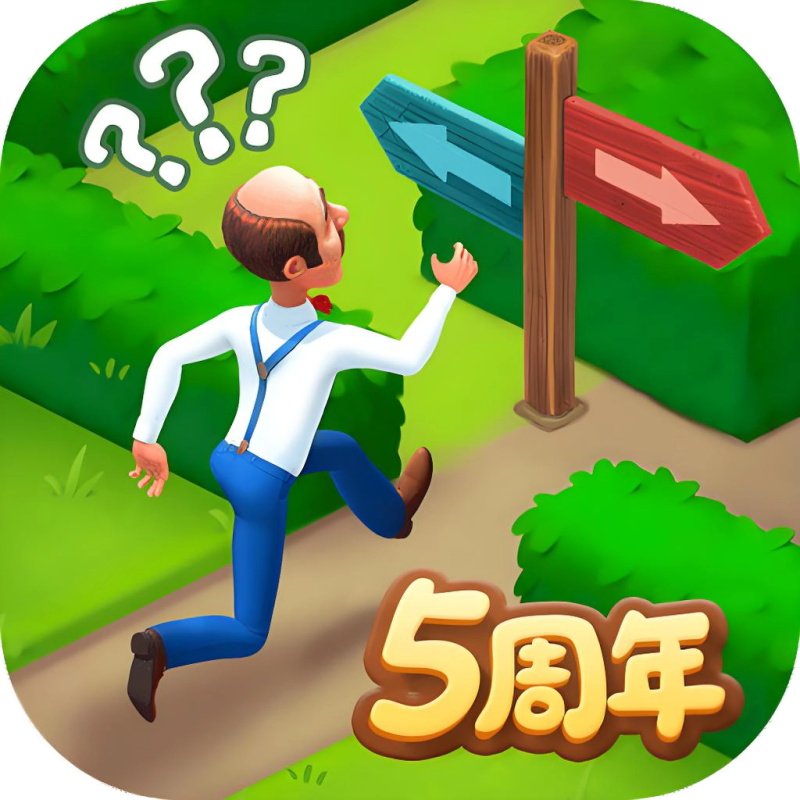 游戏1