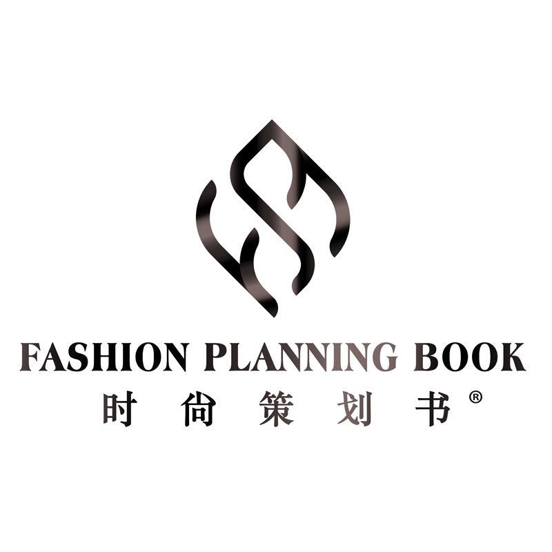 我的时尚策划书