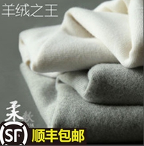 Odos City Pure Cashmere Pants Mens Thin Lady Wool Beating Bottom Warm Cotton Pants Plus Suede Thickening Inner Wear Autumwinter