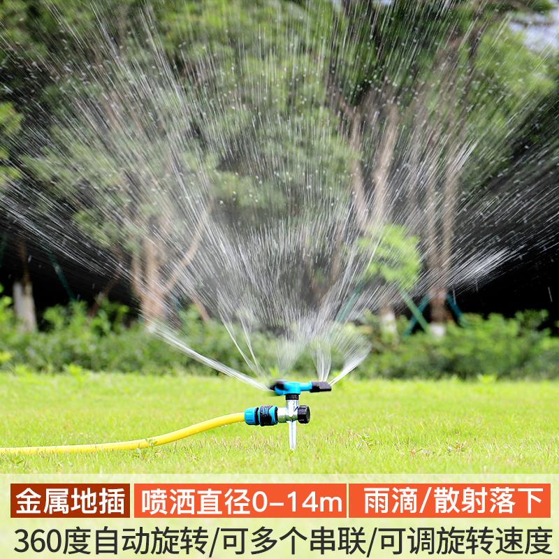 Roof Cooling Theiner Swivel Sprinkler Sprinkler Automatic Sprinkler 360 Degrees Garden Watering Irrigation Lawn Greening