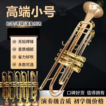Original high-end trumpet instrument YTR-8335GS in B flat for beginners and professional performance
