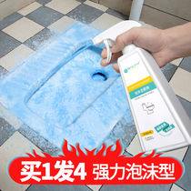 Powerful Clean Toilet Hearse Toilet Detergent Clear Scent Type Wash toilet Divine descaling to stain go to Yellow Bathroom Tile Wash
