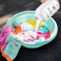 Color Bleach Color Clothing White Universal Color Adrift Powder Home To Stain to Yellow reductive Refurbished Lottery Powder Whitening