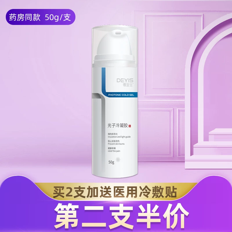 Крем солнцезащитный для чувствительной кожи, revitalizing гель для ухода за кожей, UF-защита