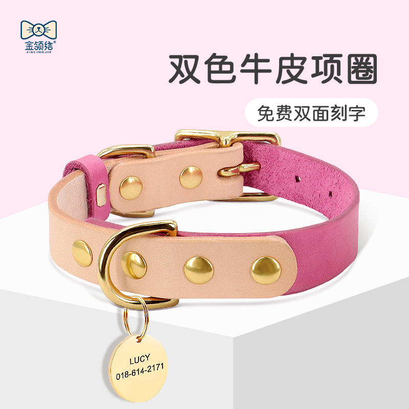 Genuine Leather Kirkie Neckline Bull Leather Pooch Neckline Neck Collar Small Dog Neck Ring Teddy Lettering PET Supplies