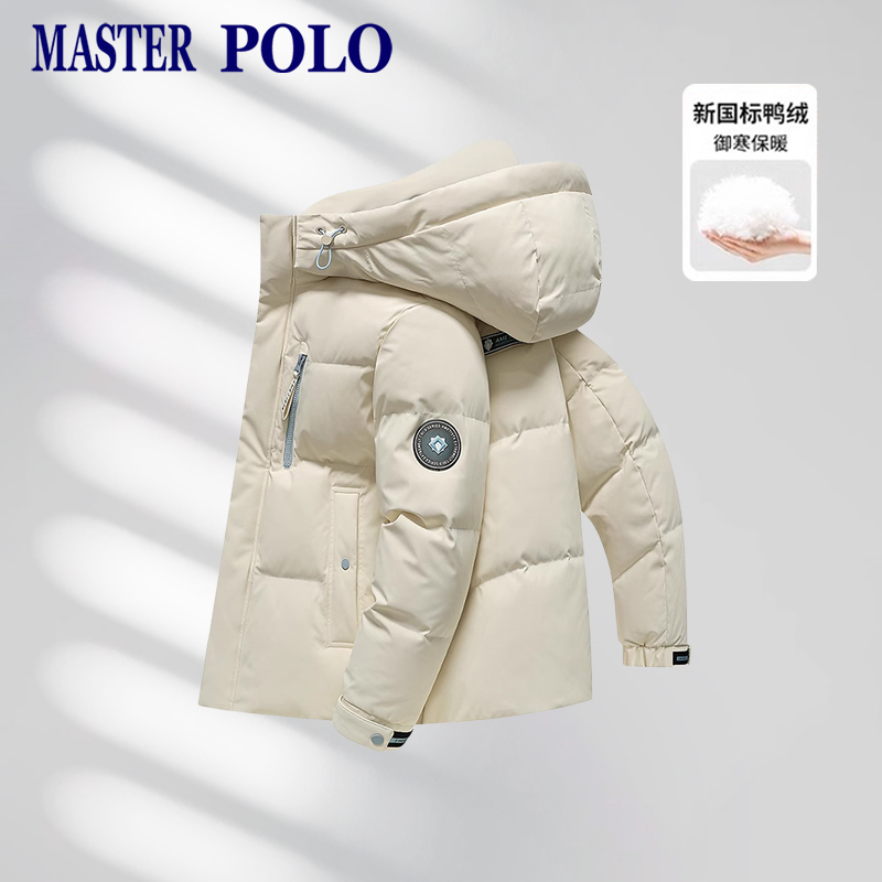 Paul High-End Hooded down Jacket Men's New Winter Thickened Warm Duck down Jacket Business Casual down Jacket