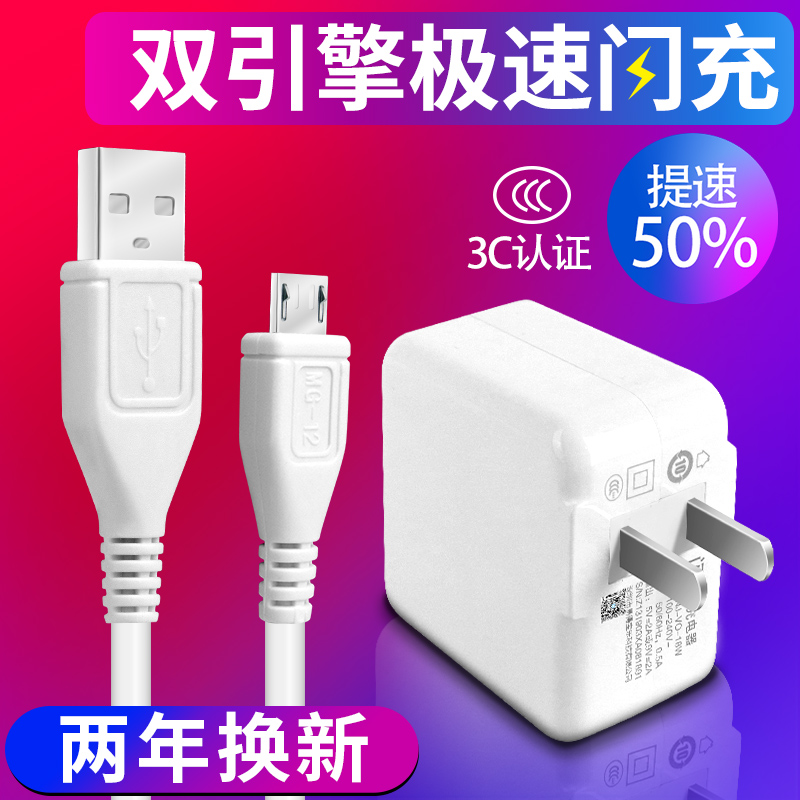 Suitable for vivo charger x21x23x20s6y5s dual-engine flash charging Android head z5x9plusx7y85Z3iz1S1y97y66 charger