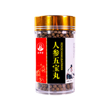 【企济堂】人参五宝丸男性肾茶180g/罐
