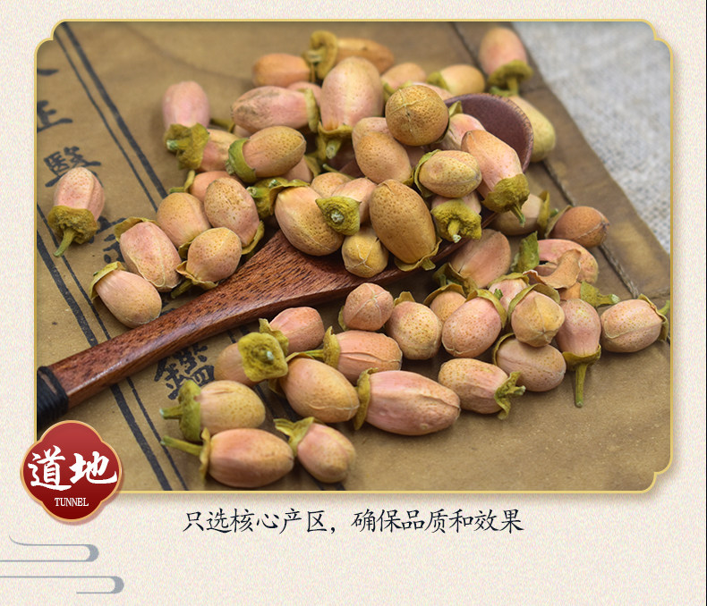 Pomelo Flower (Citrus maxima) — Dried Edible Blossoms for Herbal Tea, 500g quality and texture