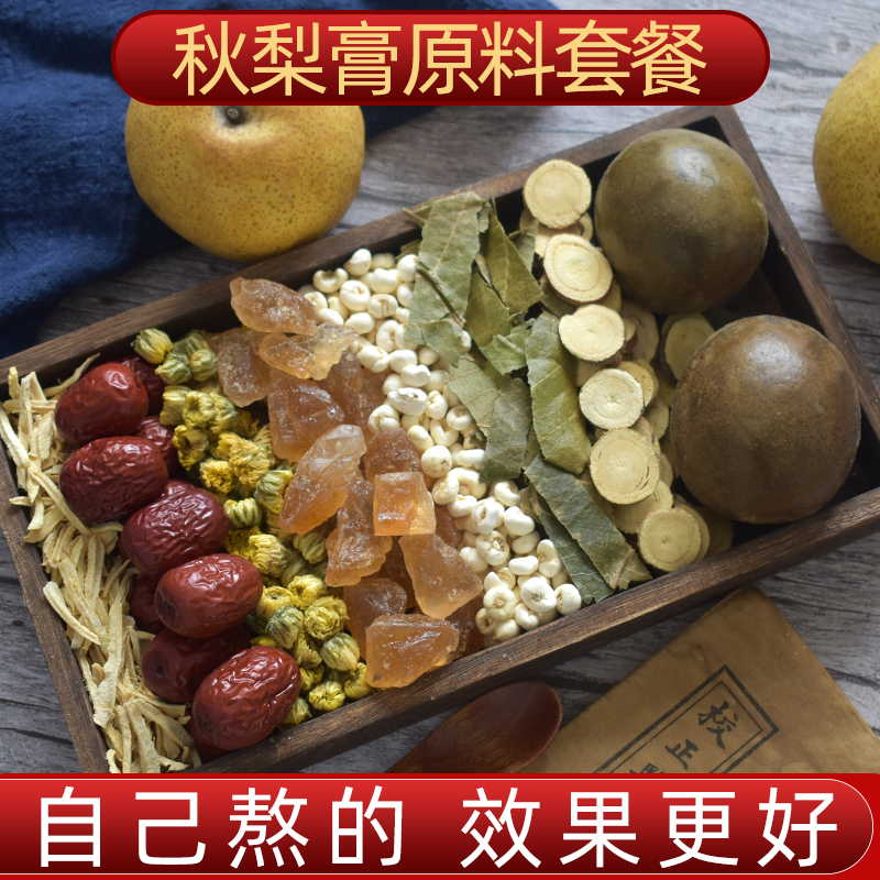 Loquat Akio Paste Baby Sichuan Baby Oak Baby Baby Okaya Basebe Rolling without Adding Ingredients for Infants