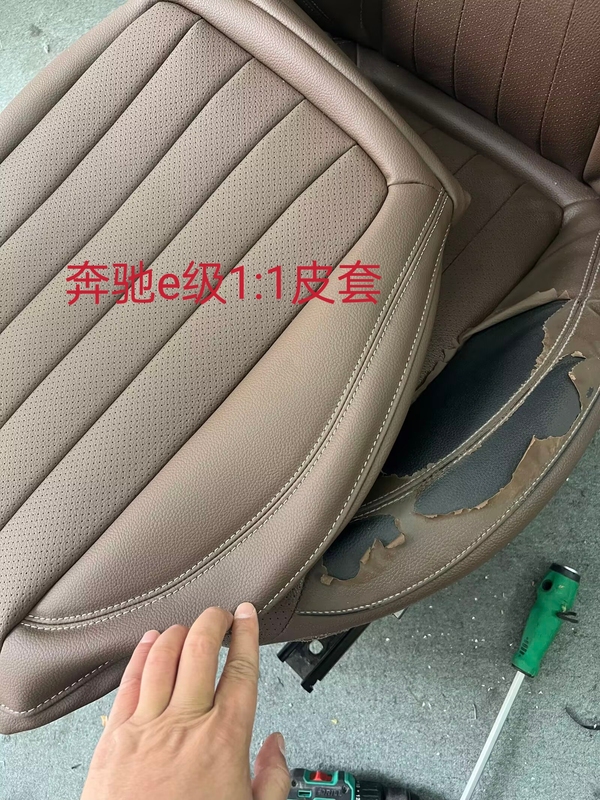 Mercedes-Benz E-Class C-Class Glk Leather Seat Covers 1:1 Post-Production (Order Requires Taking Pictures of the Original Car Seats)