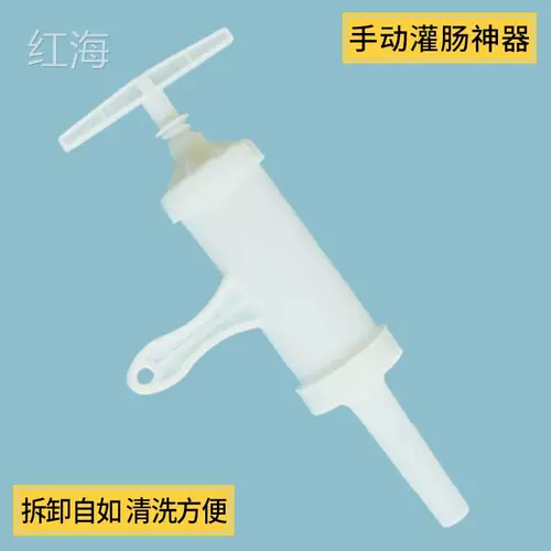 Инструменты семейства Eneee Machine с ручным Sanior Saishable Enegy Enegy Ink Cause Cousase Tools Консервированные артефакты Sausal