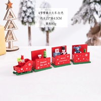 Красные солюники 4 поезда