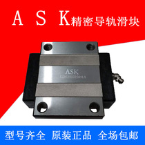 Taiwan ASK slider ASK rail ASK 20 25 30 35 45 W New