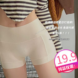 Cailekuen High Waist Anti-Lactic Lactic Acid Antibacterial Bottom Nude Breathable Women's Underwear Boxer Briefs Safety Pants