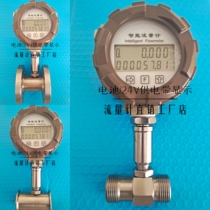 Liquid turbine flowmeter special products non-standard customization