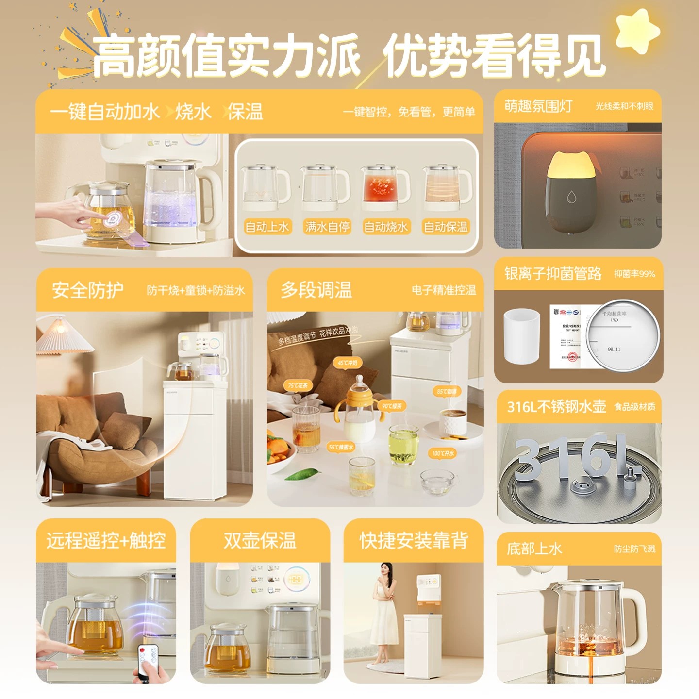 Meiling Tea Bar Machine 2026 New Home Fully Automatic Smart Water Dispenser with Bottom Bucket AllMY-A19