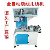Automatic Winding Wire Wire One Machine Multi-functional Winding Circle Automatic Winding Wire
