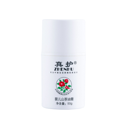 【超值】真护婴儿山茶油霜润肤小白瓶50g