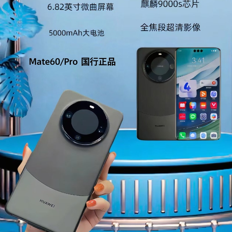 Huawei Mate 60 Pro Full Network Compatibility Chinese Version Authentic Satellite Communication Kunlun Glass Mobile Phone