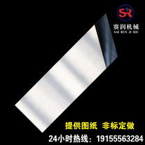 Gift box slotting blade tungsten steel V-type slotting machine blade cardboard slotting knife super hard alloy