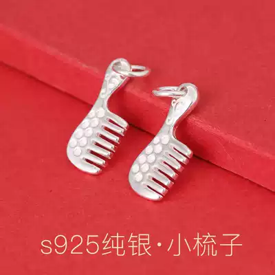 s925 sterling silver plain silver comb pendant diy hand beaded woven hand necklace one comb Baishun pendant accessories