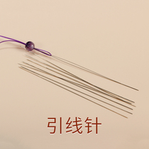 Shu Baimei crystal beads threading big eye needle tool beading device manual DIY threading special lead needle accessories