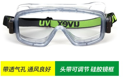 UVEX Uvis Goggles Anti-Splash anti-shock blindfold Lauprotect riding windproof anti-sand 9405714