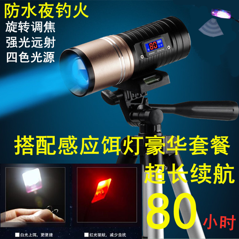 Night Fishing Light Fishing Light Intense Light Waterproof Pituitary Fishing Xenon Lamp Super Bright Blue Purple Light Zoom Scorpion Lamp Bench Fishing Flashlight