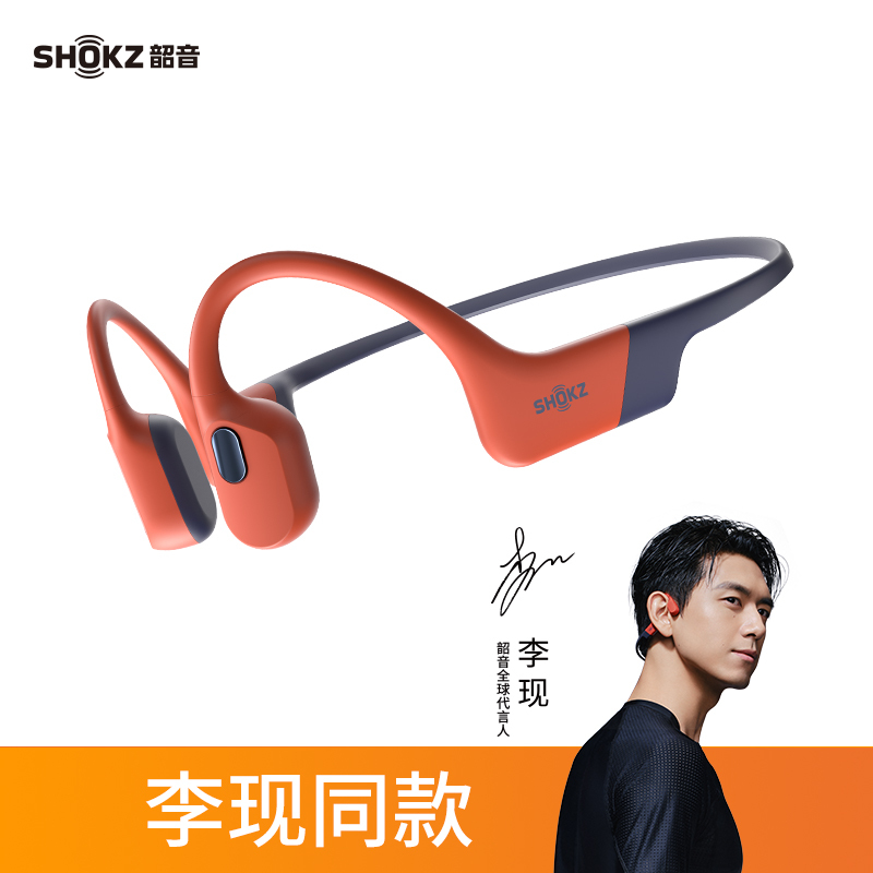Shokz Shaoyin S710 Openswim Pro Swimming Headphones New Bone Conduction Sports Bluetooth with Memory Card
