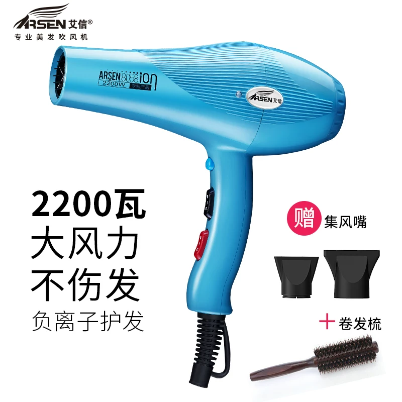 Салонная прическа Aixin Hair Way 8058, посвящённый сильной мощности стиль волос, заколки, большие ветры, возбуждающая иония дом труба