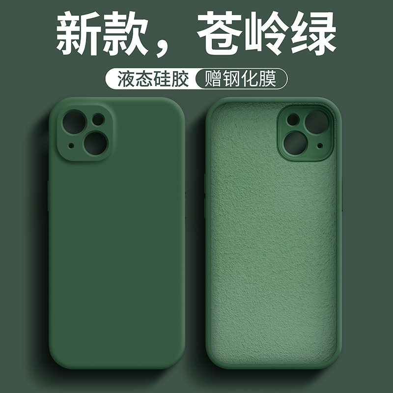 Suitable for iPhone 16 Pro Phone Case, New Apple 15 Pro Liquid Silicone Case, Protective Cover for Apple 13, 12, 11, Anti-Drop 8 Plus, Full Lens Coverage 7, Trendy XS Max for Women, Mini for Men, 14 Plus Suitable for iPhone 16 Pro Phone Case, New Apple 15 Pro Liquid Silicone Case, Protective Cover for Apple 13, 12, 11, Anti-Drop 8 Plus, Full Lens Coverage 7, Trendy XS Max for Women, Mini for Men, 14 Plus