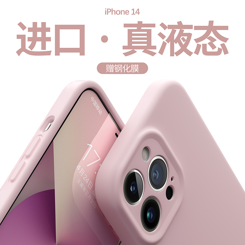 Suitable for iPhone 16 Pro Max Phone Case, New Apple 17 Liquid Silicone Magsafe Magnetic 15 Pro Lens Full Coverage Anti-Drop 13 Unisex High-End Feel 12 Soft Case 14 Couple Air