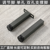 Ribs frame support feet reinforced T-type single and double hole support feet adjustable bed foot edge