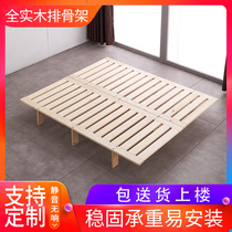 Solid wood simple no headboard ribs shelf Double 1 8 meters bed shelf 1 5 tatami bed bottom support pine
