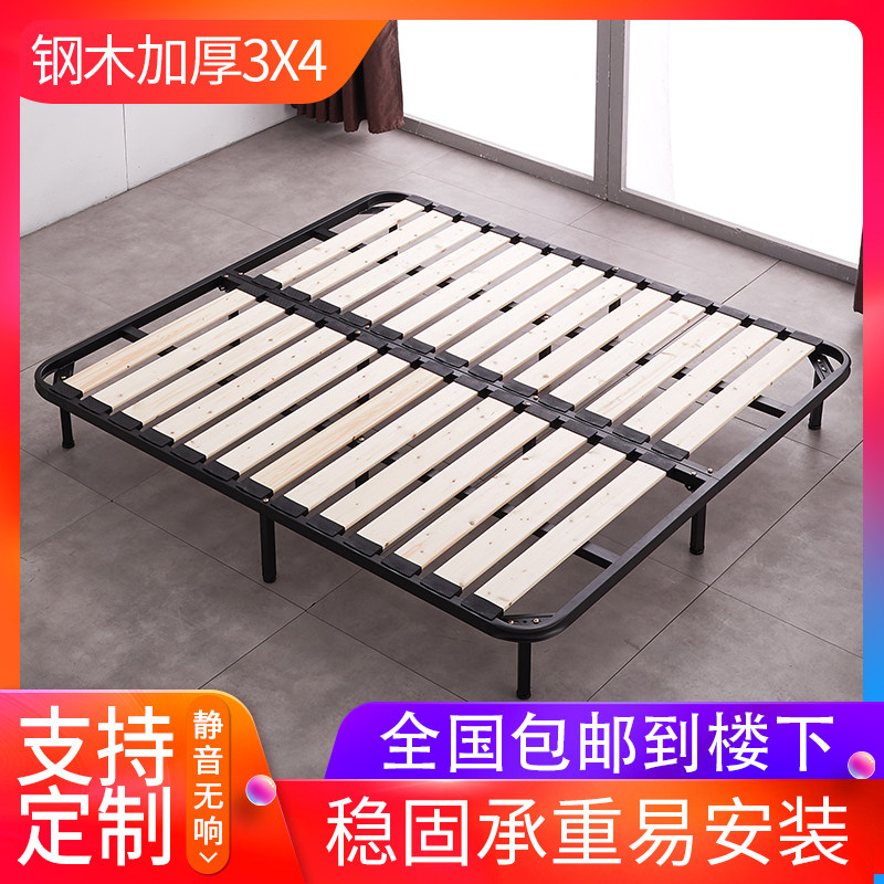 Nordic biathlon modern bed frame Subfloor bed plate ribs frame folding support keel frame home solid wood minimalist-Taobao