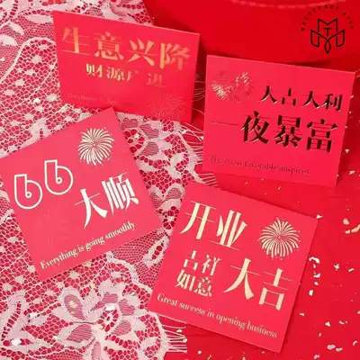 New year card annual curfew card ox card ox card decoration blessing card message card celebration hanging jewelry card