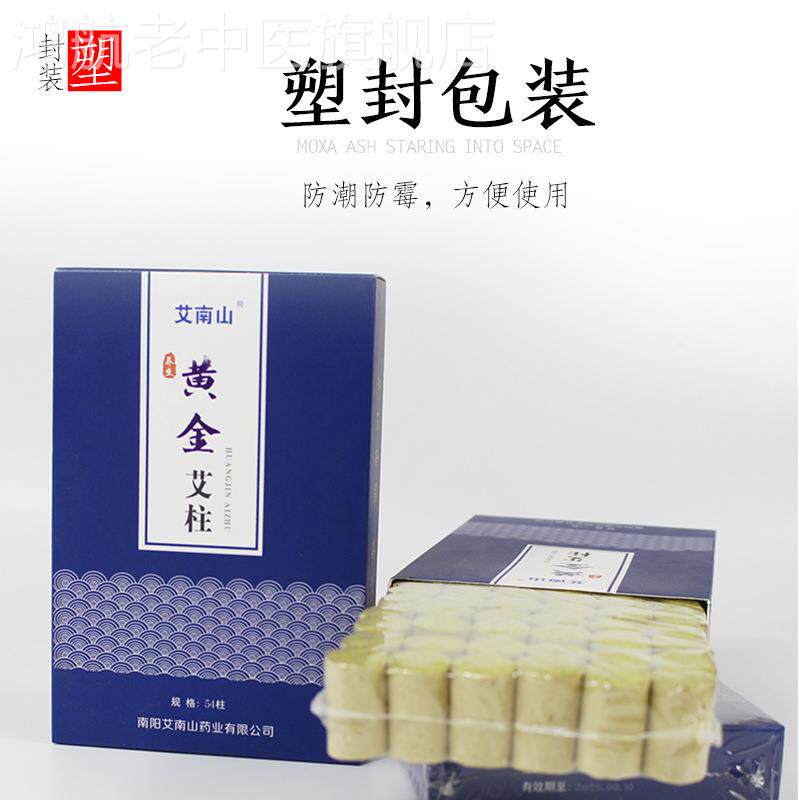 Ai pillar 54 five - year Axihuang Axihuang Pillar Ai Axingcolumn artisanal gold Aiyu family ny