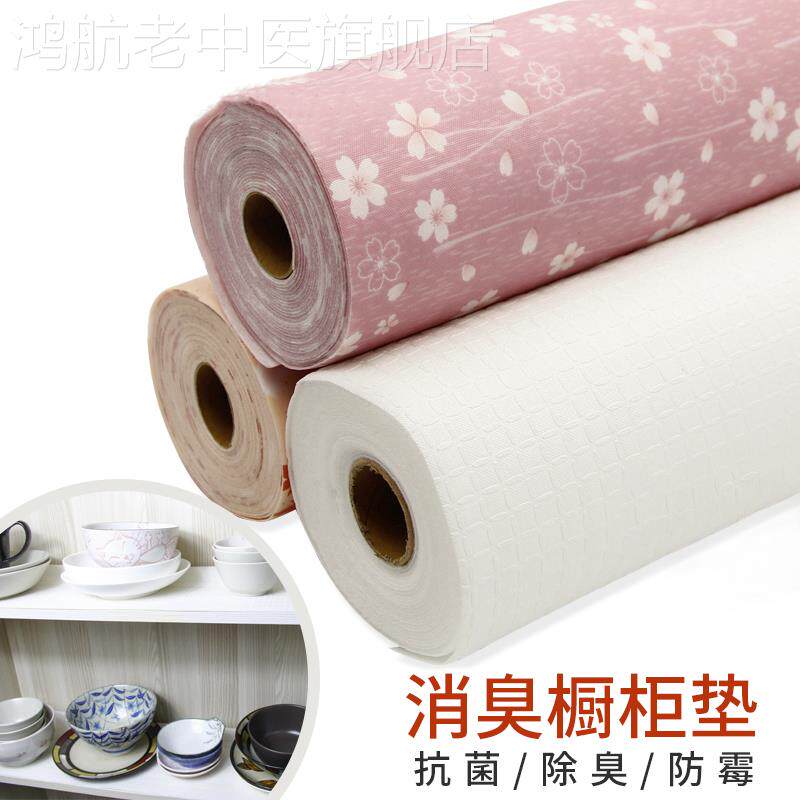 Japan imported WAKO antibacterial insect-proof mat cushion cushion cushion cupboard thickening