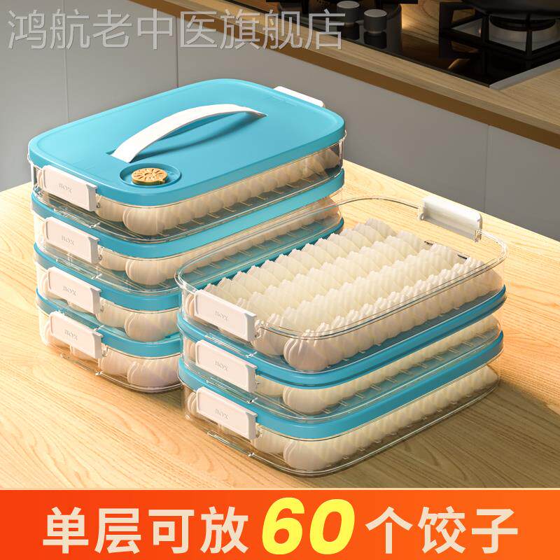 Dumplings contain box refrigerator food grade sealed freezing box of dumplings frozen box chilled box