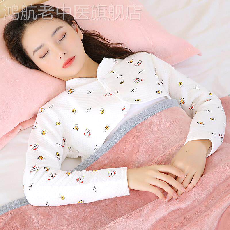 Shoulder guard and neck shoulder sleeping maternal summer sitting pregnant maternal warm feeding shawl and shoulder protection shoulder