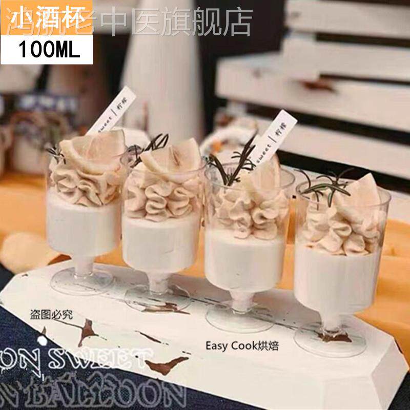 The small glass dessert glass cup of mus pudding cup of wooden bran cup transparent disposable plastic cup 50