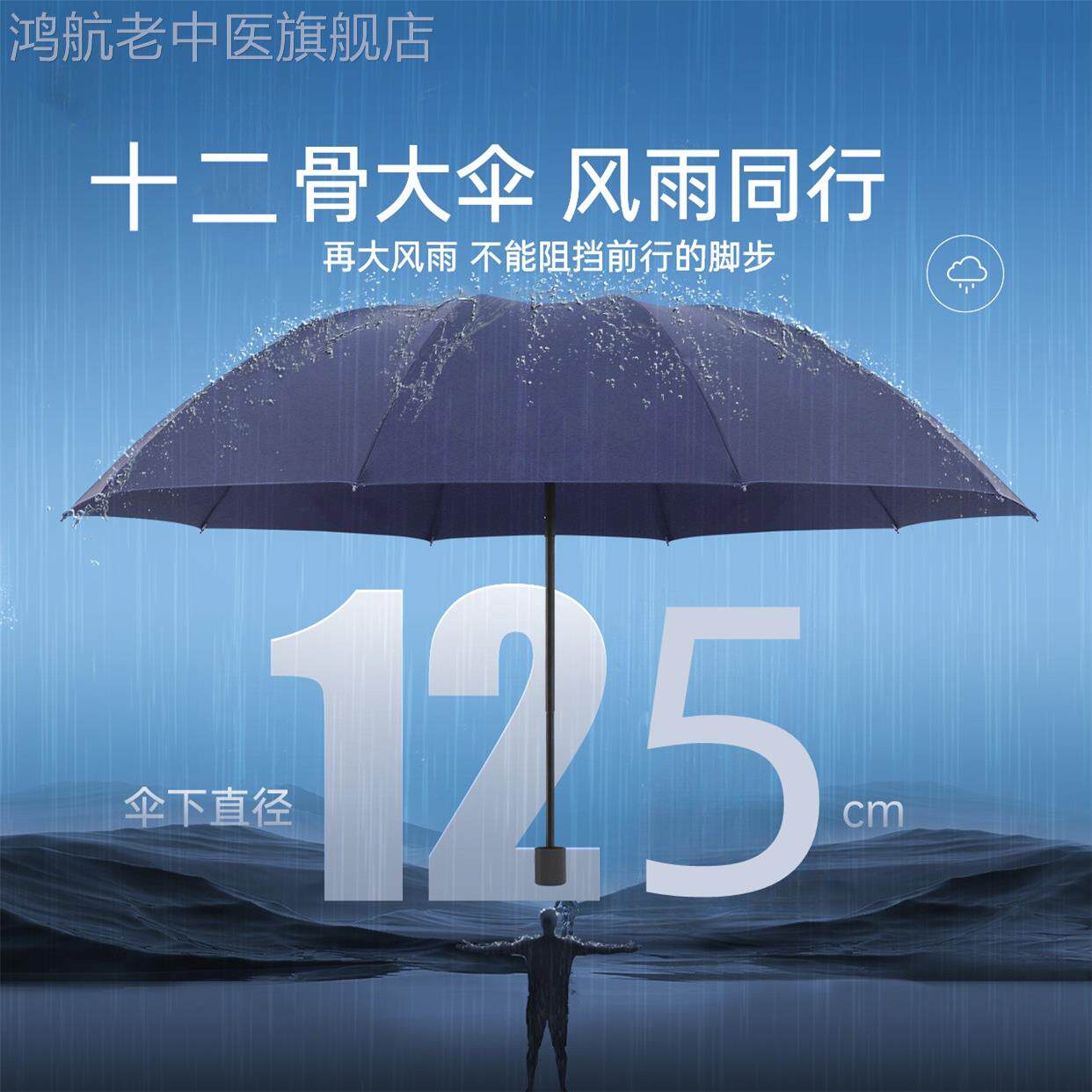 Umbrella male large reinforced strong storm resistance manually folding student parasol sunny parasol custom
