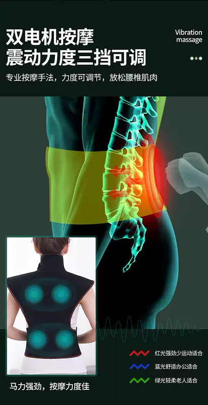 Chườm nóng vai, áo sưởi ấm lưng, vật lý trị liệu đốt sống cổ, ống bọc bảo vệ sưởi ấm bằng điện, dụng cụ mát xa eo áo sưởi ấm bằng pin