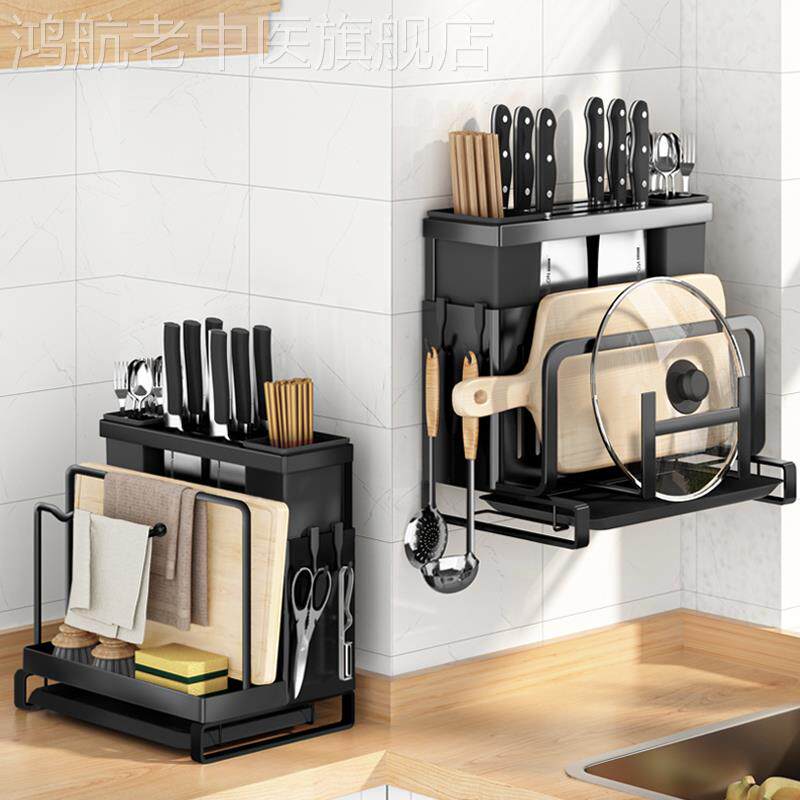 Kitchen knife cutter shelves household savings spatial multi-function deck cutter pot cover chopsticks collection box