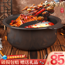 Chuanchuan pot dealer Chongqing Sichuan Xiaojungan liver enamel skewers cast iron casserole Yuanyang induction cooker skewers special pot
