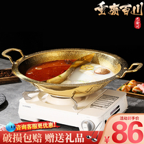 304 stainless steel hot pot pot induction cooker special large capacity household clear soup Yuanyang hot pot pot commercial
