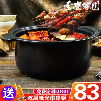 String pot merchants Chongqing Sichuan Xiaojun liver enamel string cast iron casserole Mandarin duck induction cooker string special pot