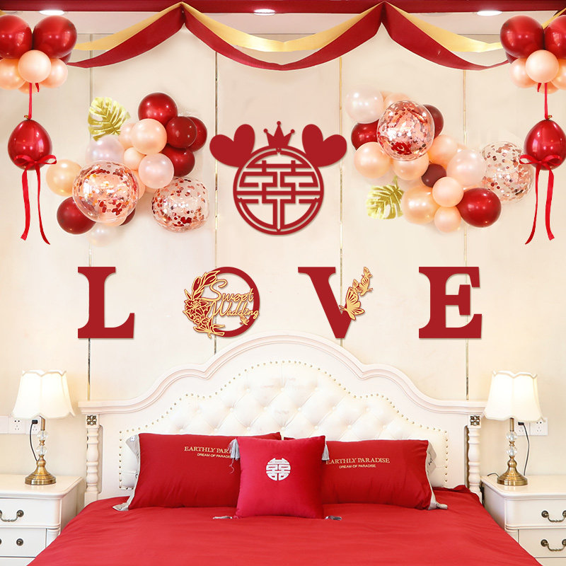 Wedding Room Placement suit Male Female Fang out of the bride Home New room Bedroom Room Simple Wedding Balloon Wedding Decoration