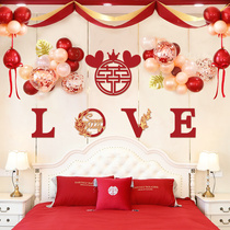 Wedding Room Placement suit Wedding Male Fang Female Fang out of the bride Home New room Bedroom Room Simple Balloon Wedding Decoration